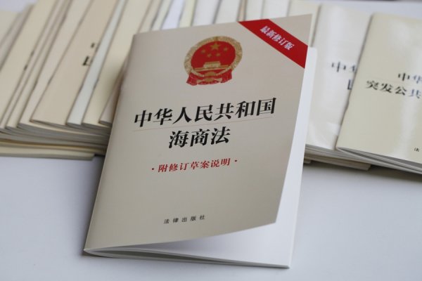一点钱程 新《海商法》背后的“上海智慧”：产出高水平研究成果，观点获不同程度采纳